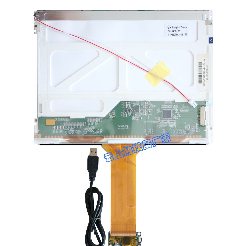 10.4寸米兰app体育登录入口网页版 10.4寸米兰app体育登录入口网页版