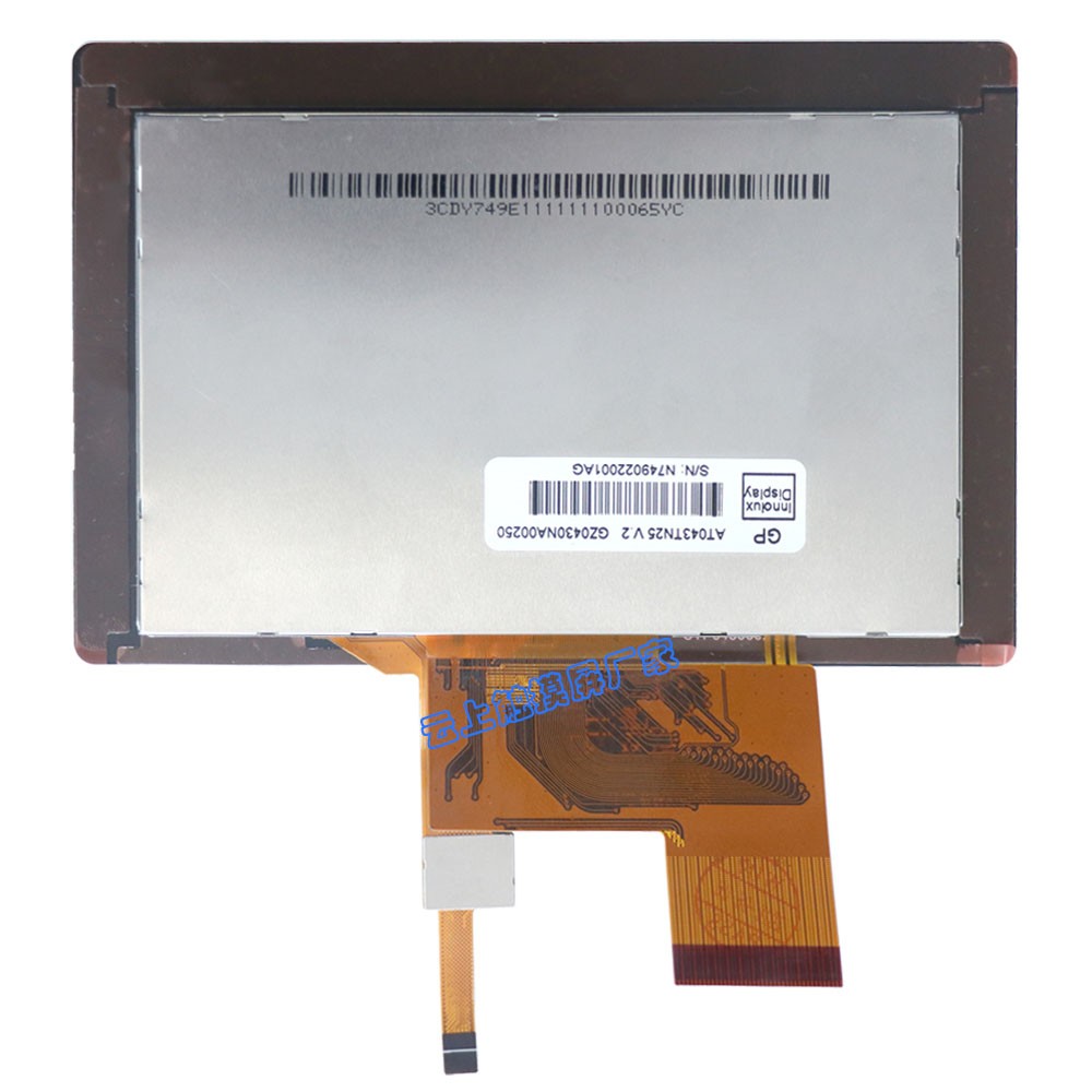 4.3寸触摸屏 4.3寸触摸屏