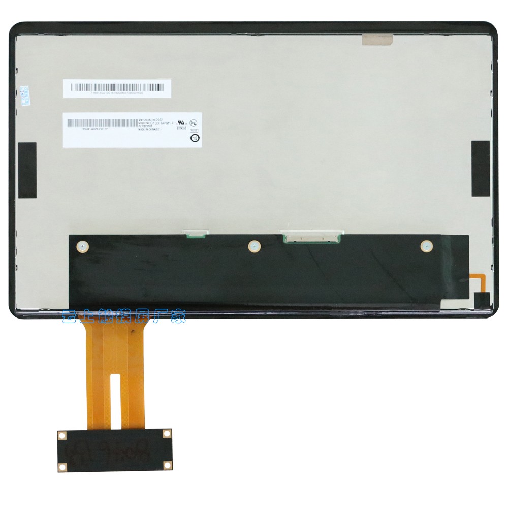 13.3寸全贴合触摸屏 13.3寸全贴合触摸屏