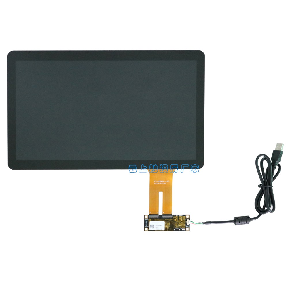 13.3寸全贴合触摸屏 13.3寸全贴合触摸屏