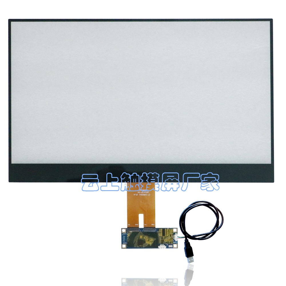 15.6寸电容触摸屏