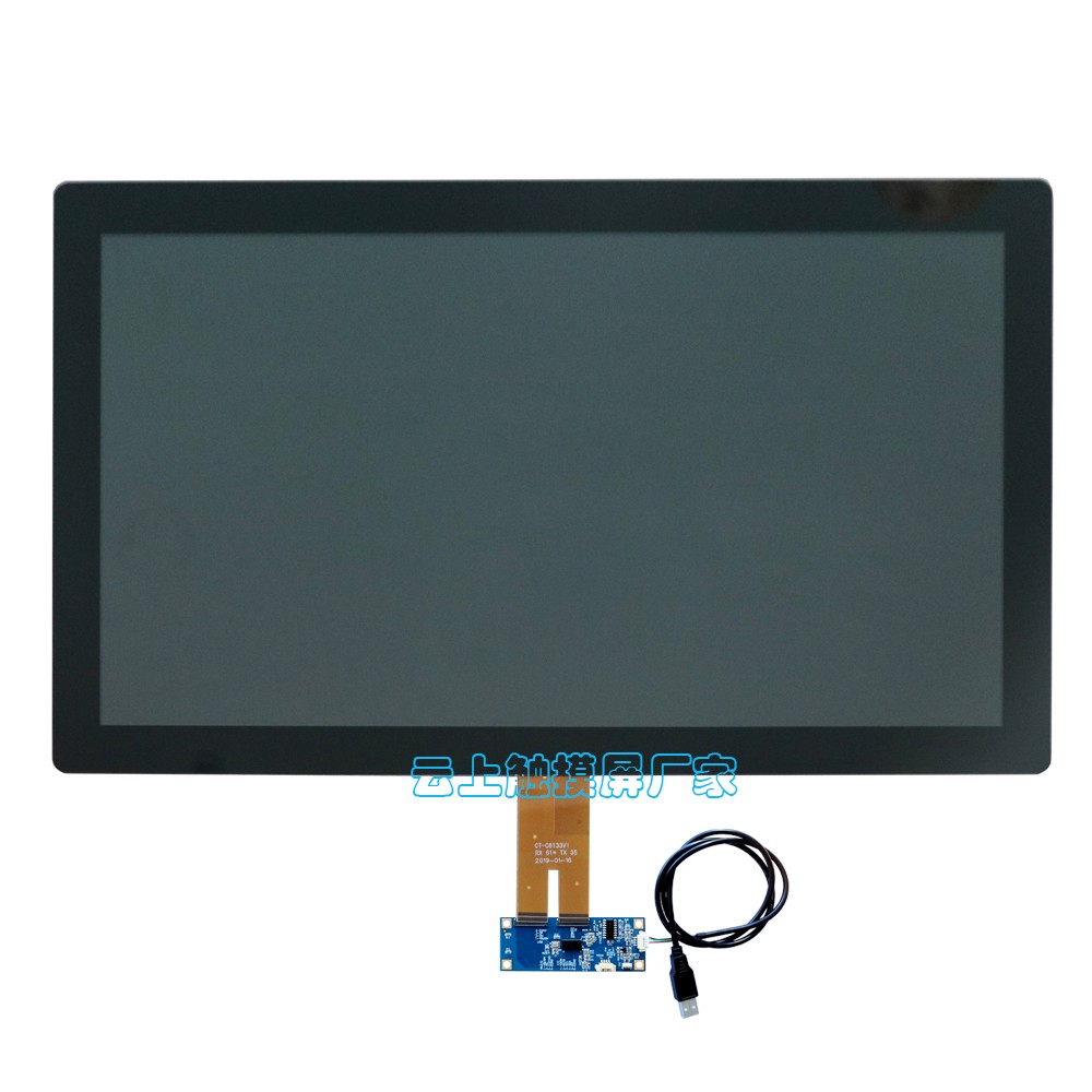 15.6寸窄边框电容屏