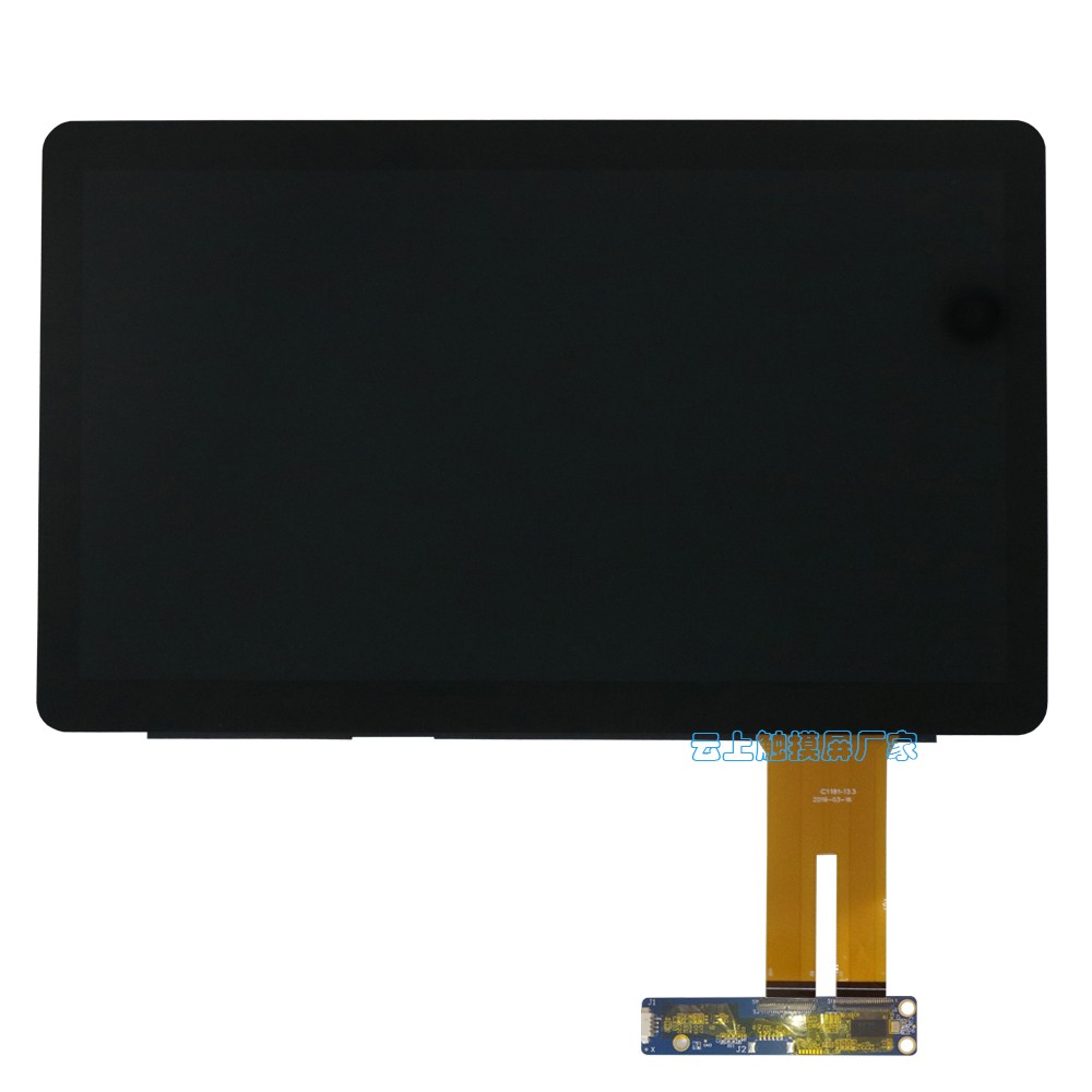 13.3寸电容触摸屏 13.3寸电容触摸屏