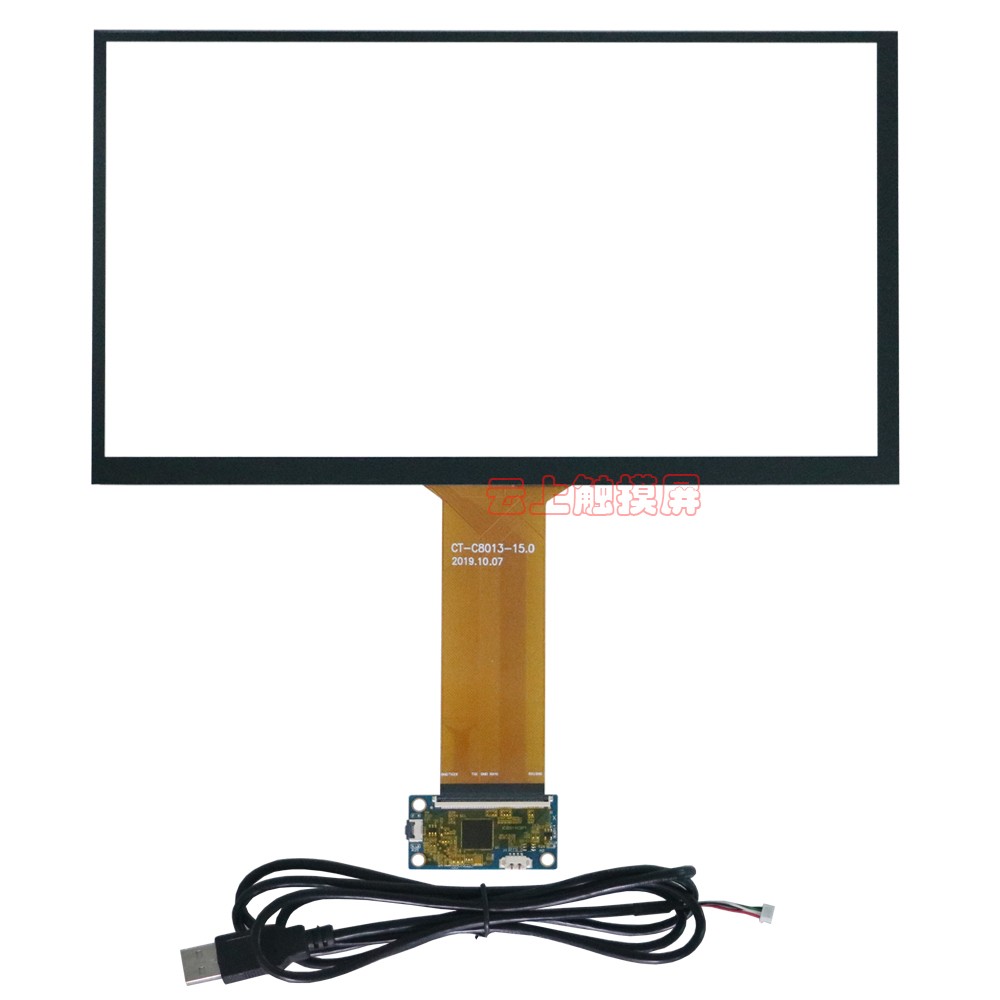 15.6寸窄边框电容屏