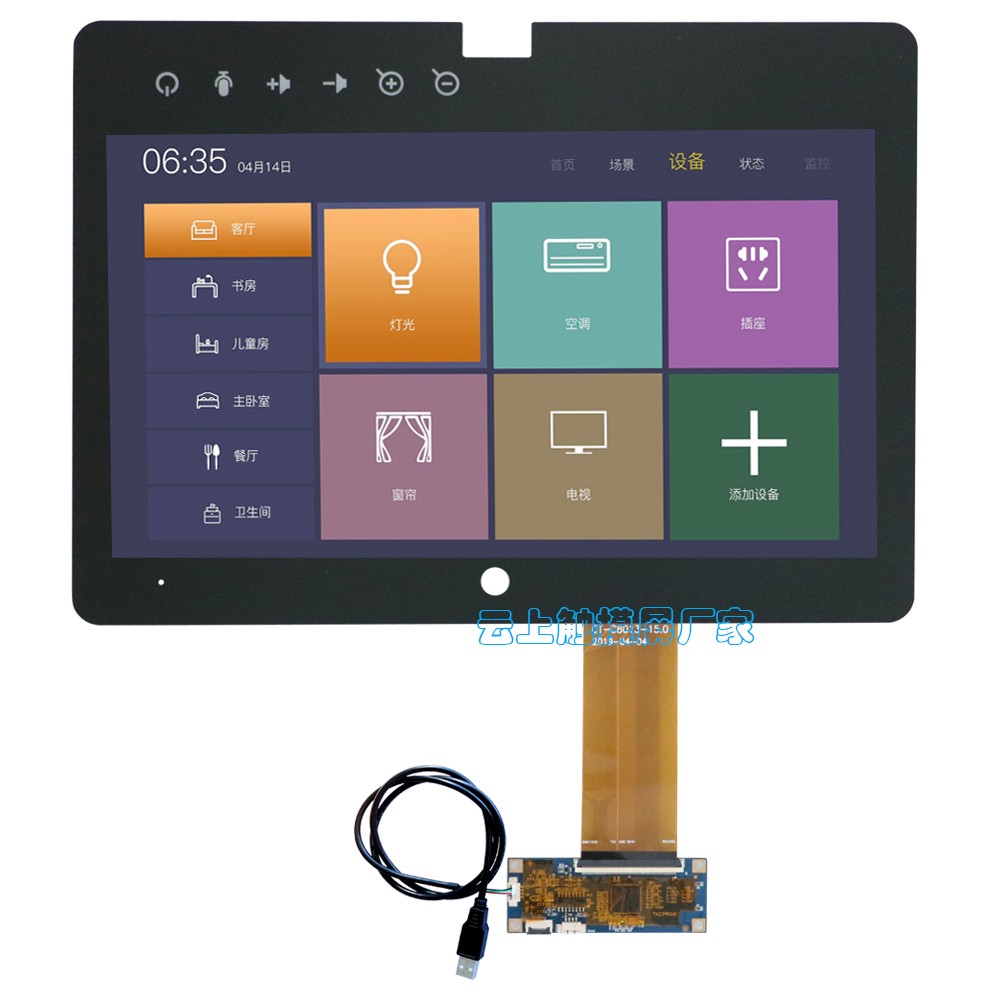 11.6寸电容触摸屏 11.6寸电容触摸屏