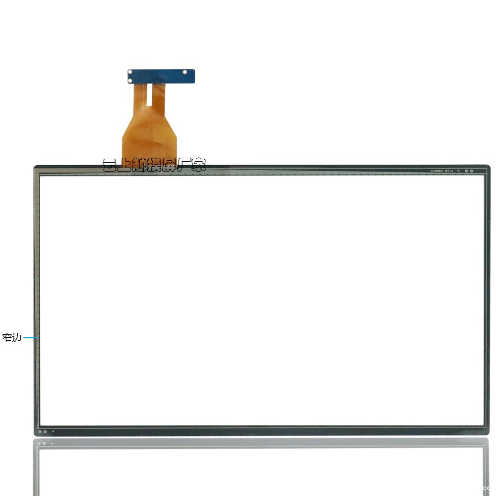 23.8寸电容触摸屏 23.8寸电容触摸屏