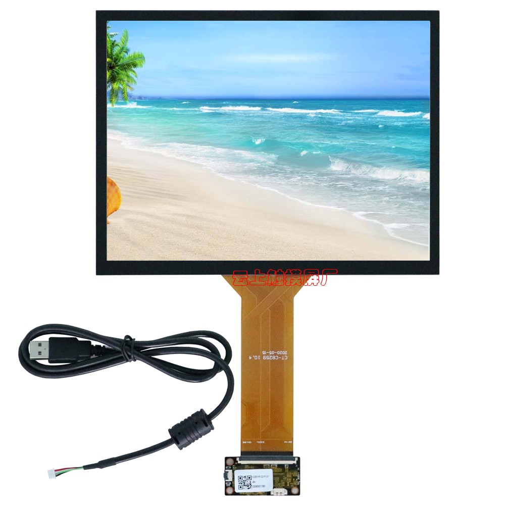 10.4寸电容触摸屏 10.4寸电容触摸屏