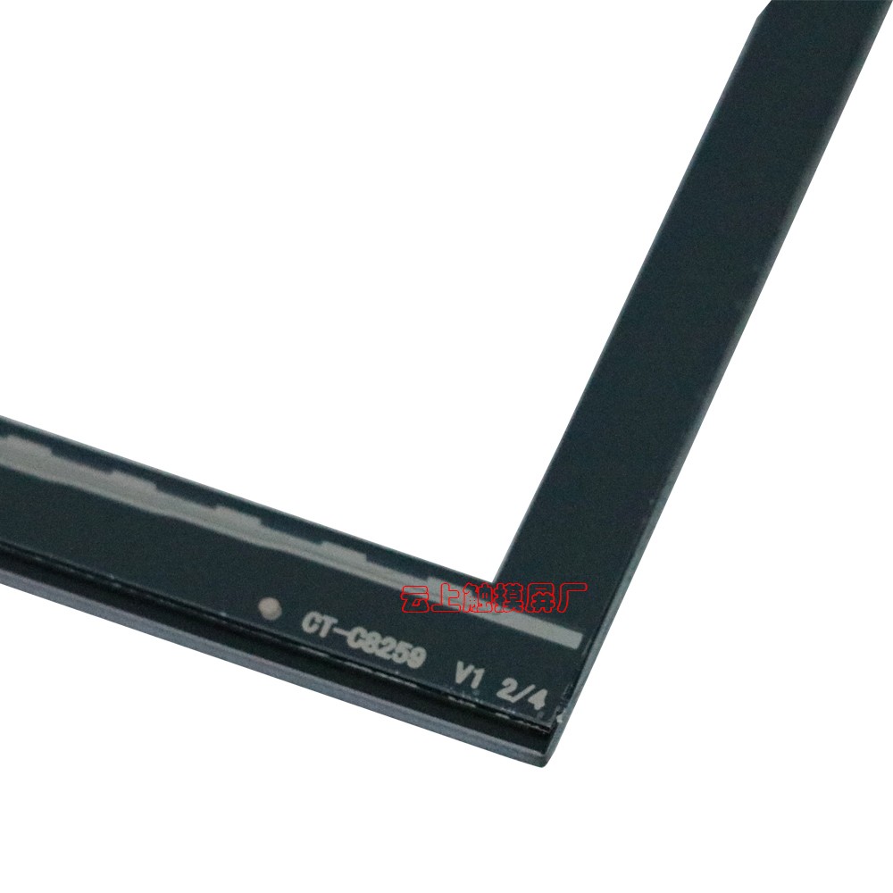 10.4寸电容触摸屏 10.4寸电容触摸屏