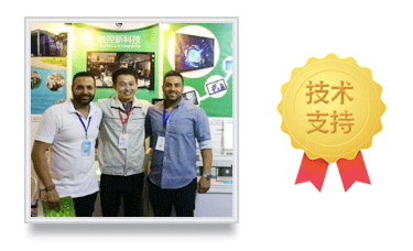 云上智能家居触摸屏