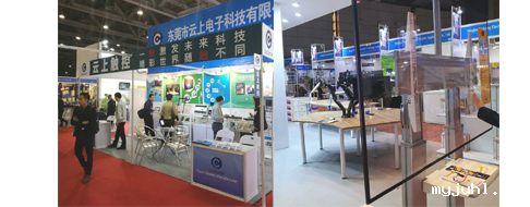 米兰直播app苹果,触摸屏厂家