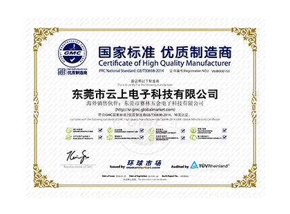 米兰直播app苹果,触摸屏厂家